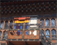 Land Record Section, District Administration, Dagana